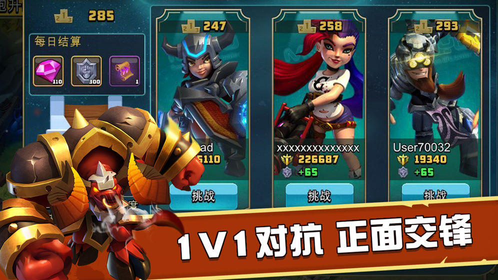 战争召唤师手游官方版图3