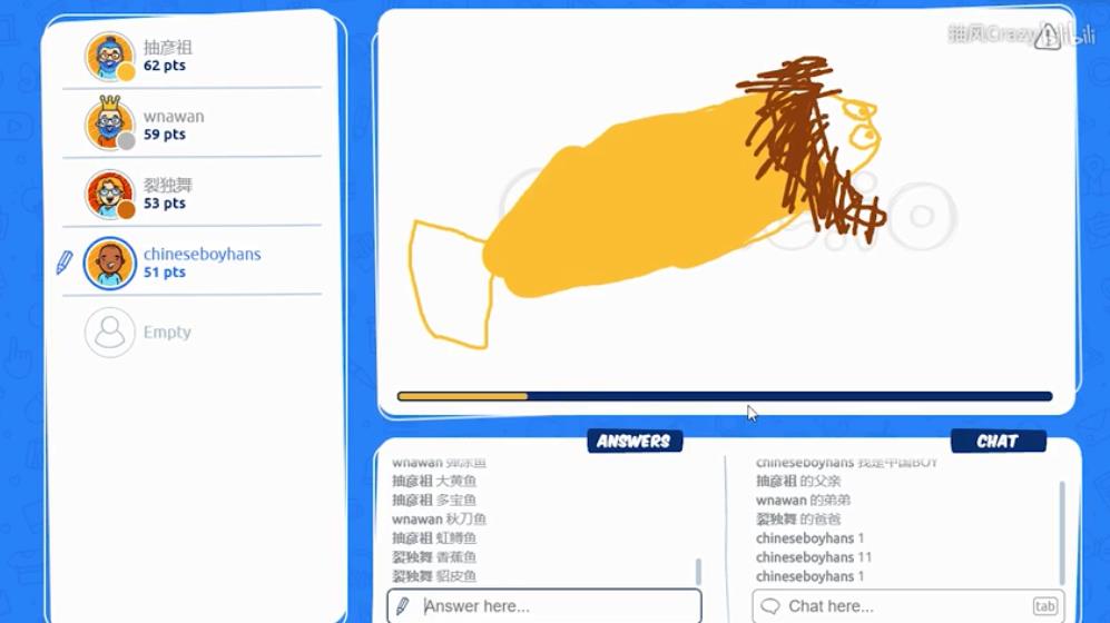 舞猩抽湾你画我猜游戏图3