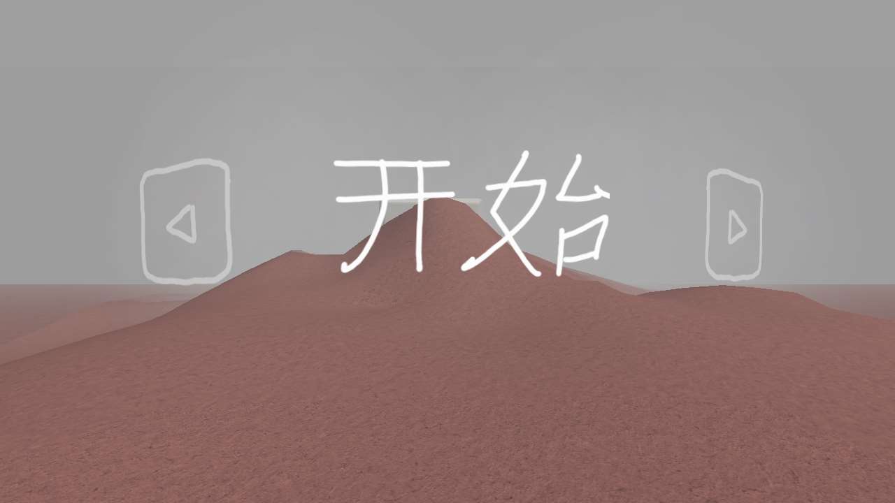 航空史（A History of Aviation）游戏安卓官方版图1