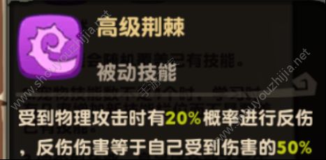 疯狂原始人斑犸象怎么加点？斑犸象培养攻略图片7