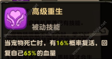 疯狂原始人斑犸象怎么加点？斑犸象培养攻略图片8
