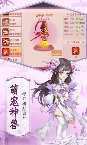 不朽凡人之仙逆苍穹手游官方应用宝版图1