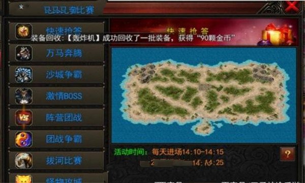 王子神途图2