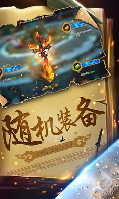 幻想小勇士1.3.0版图片2