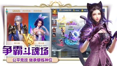 猎魂斗罗大陆手游官方腾讯版图3