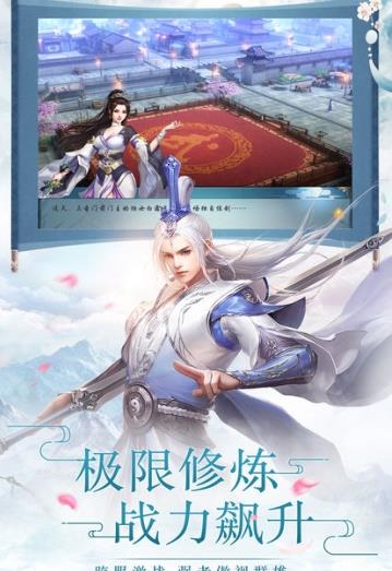 苍生破魔诀手游官网安卓版图2