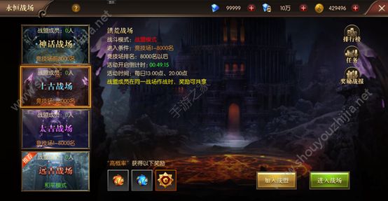 龙之怒吼永恒战场怎么打？永恒战场玩法推荐攻略图片4