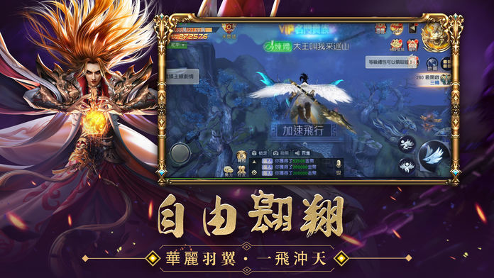 星魂M官网版图2
