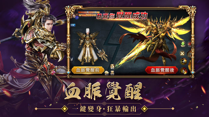星魂M官网版图片2