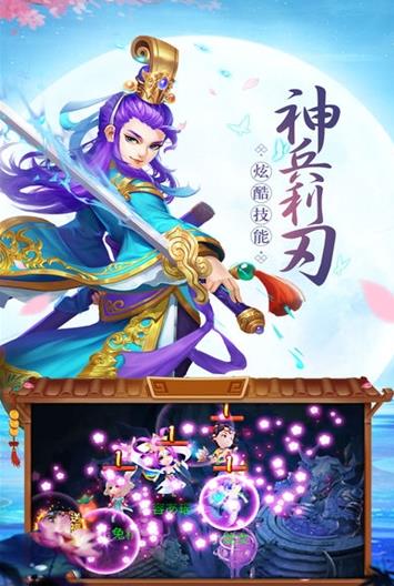 招摇传手游官网安卓版图1