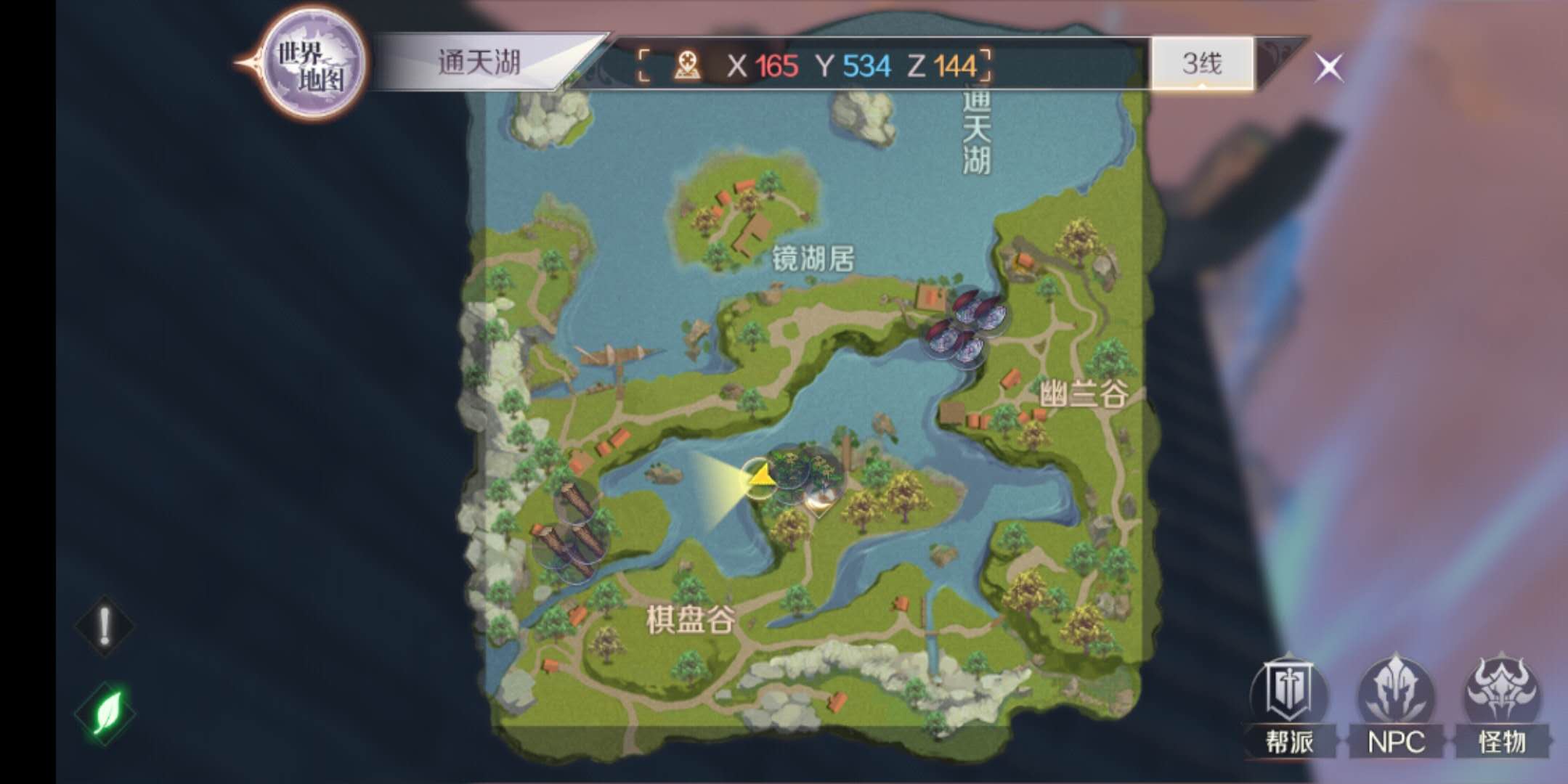 完美世界手游隐藏任务探险者罗拉NPC位置与触发条件图片5