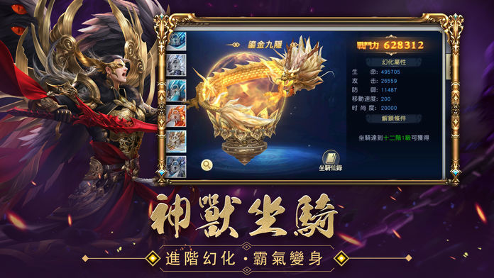星魂M官网版图片1