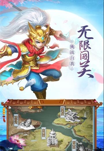 招摇传手游官网安卓版图2