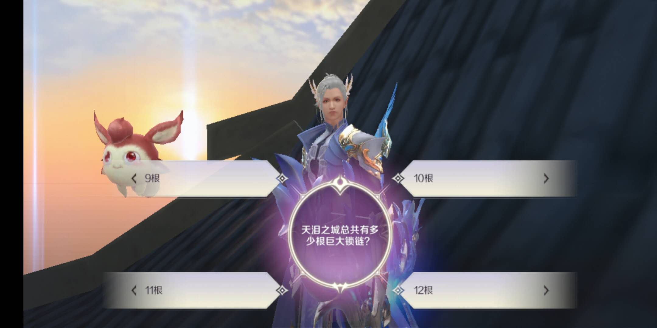 完美世界手游隐藏任务探险者罗拉NPC位置与触发条件图片7