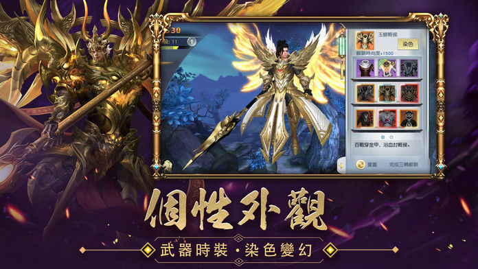 星魂M官网版图1