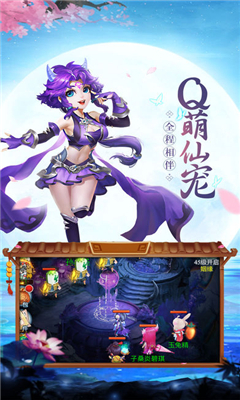 招摇传手游图片1