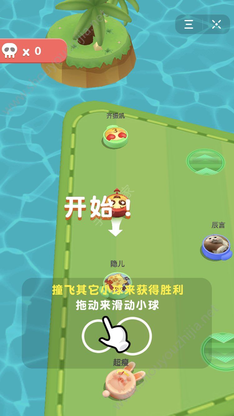 萌脸冲撞2app图2