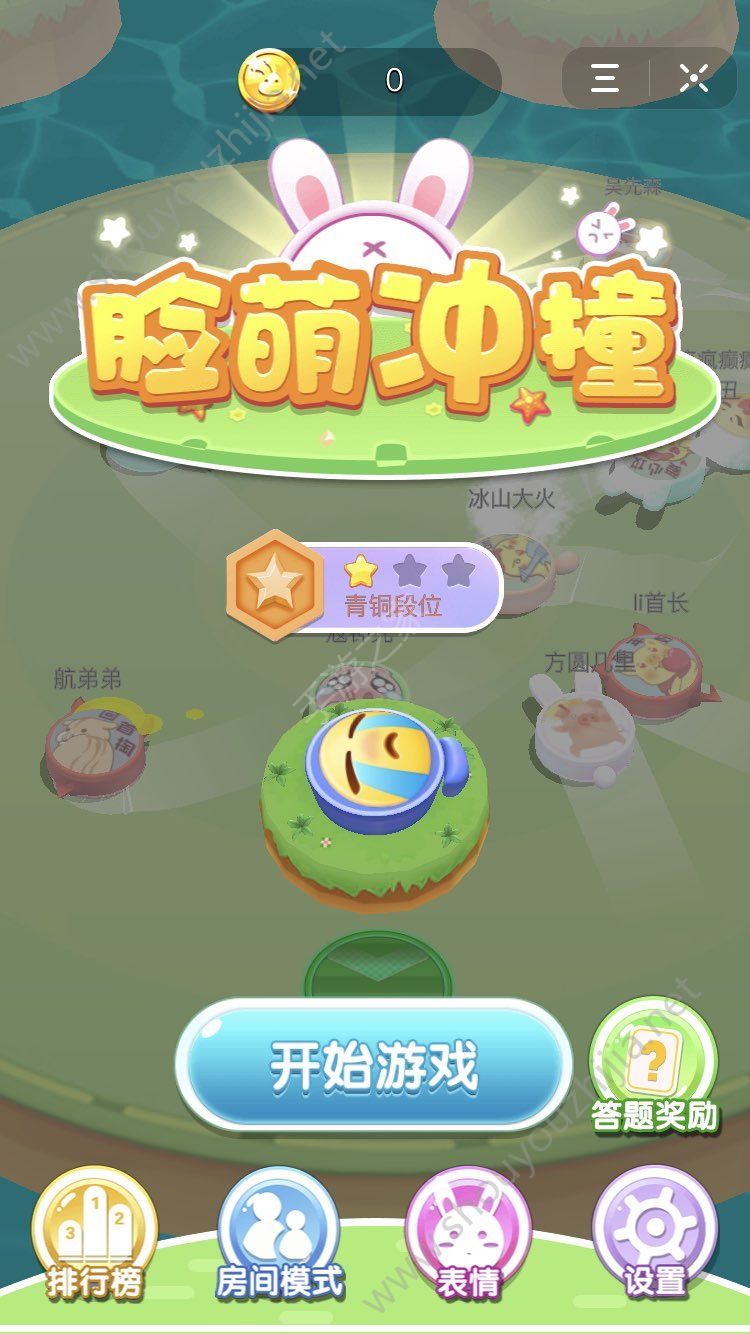 今日头条脸萌冲撞游戏app图1