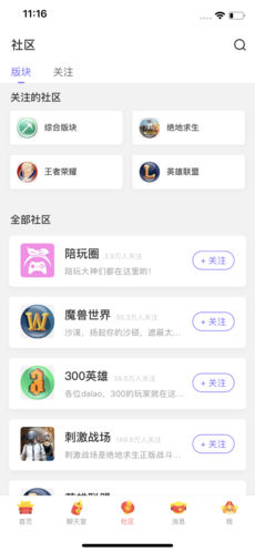 捞月狗探索版app游戏安卓版图1