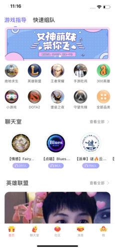 捞月狗探索版app游戏安卓版图3