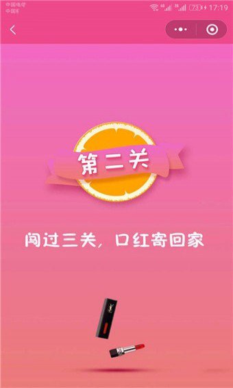 微信乐魔法盒app图2