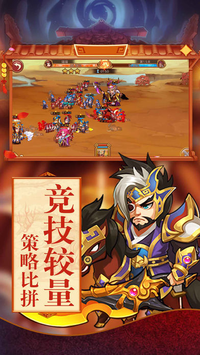 主公我来也手游图3
