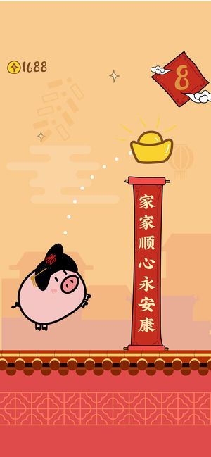 跑跑猪仔游戏安卓手机版图3