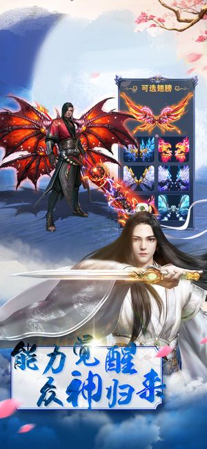 大哥仙侠官网版图2