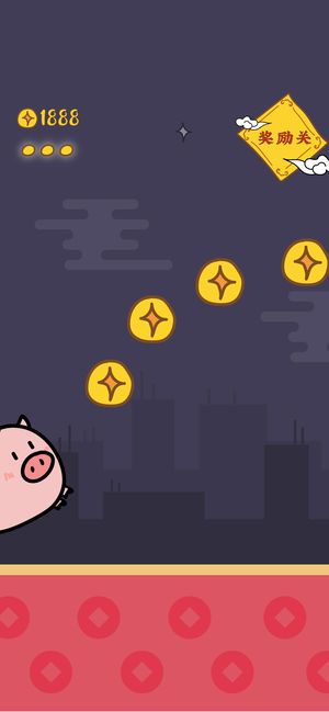 跑跑猪仔手机版图片4