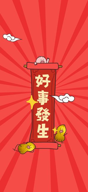 跑跑猪仔手机版图片5