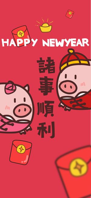 跑跑猪仔游戏安卓手机版图1