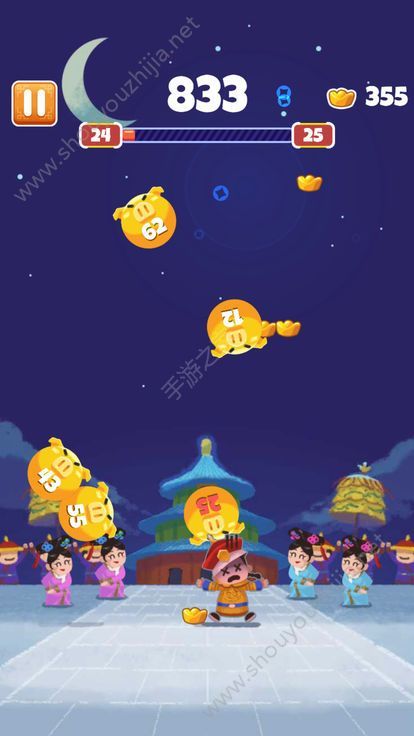 收钱吧皇上手机版图片2