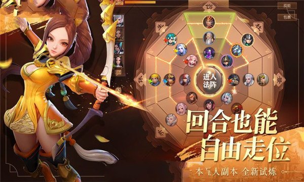 魏蜀吴悍将手游官网正式版图2