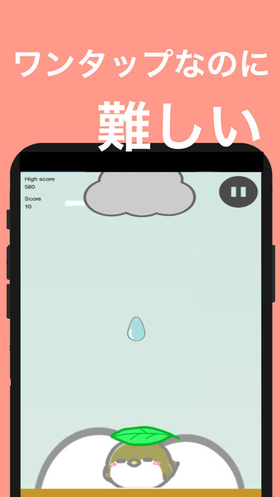 RainHeart游戏图1