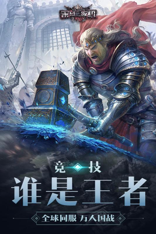 末日扳机游戏最新安卓版图2