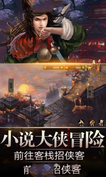 乱入英雄手游官网正式版图3