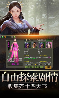 乱入英雄手游官网正式版图1