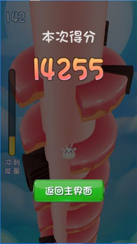 坠入仙境游戏安卓官方版图3