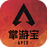 Apex掌游宝app