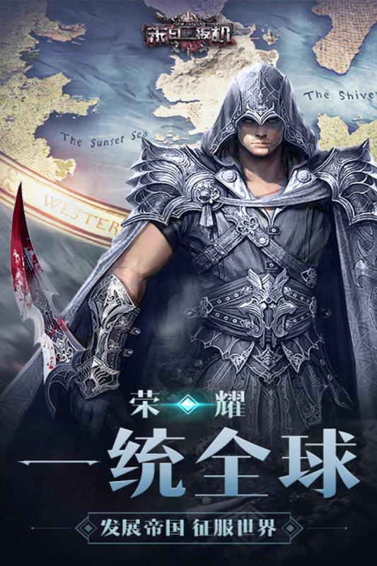 末日扳机最新版图片1