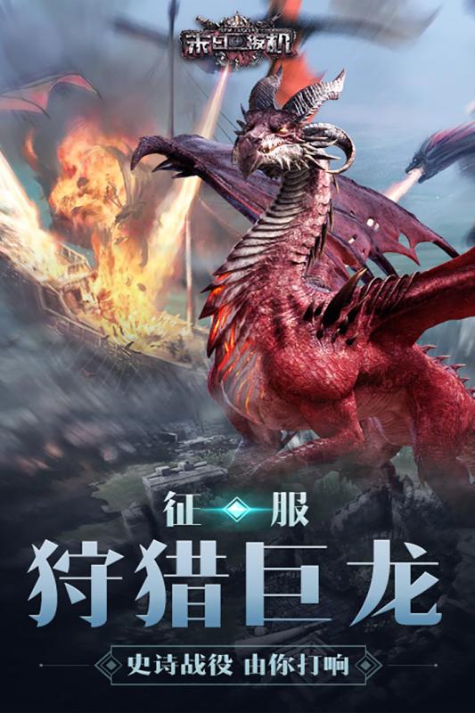 末日扳机最新版图片2