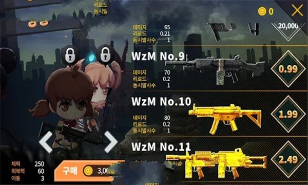 少女与枪io逃杀游戏安卓版图3