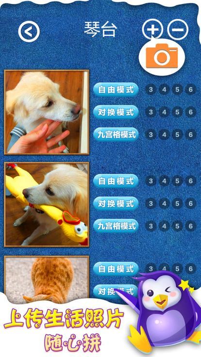 三月你好游戏安卓官方版图1