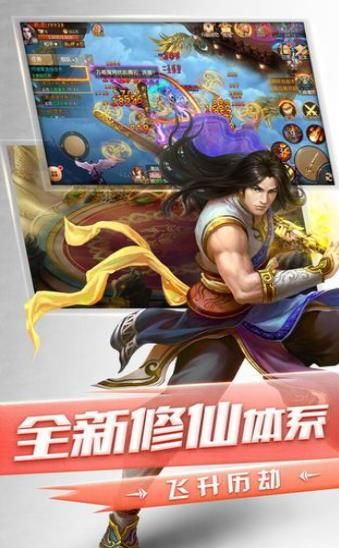 驱魔传官方图片1