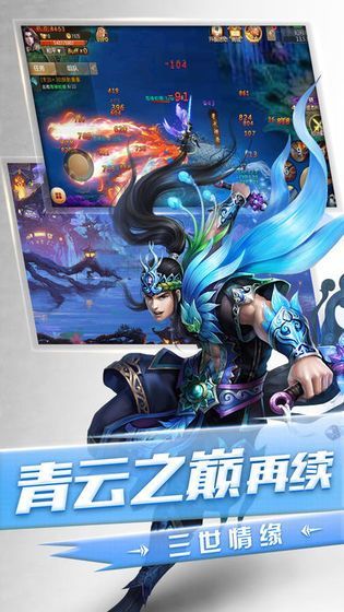 驱魔传手游官方安卓版图1