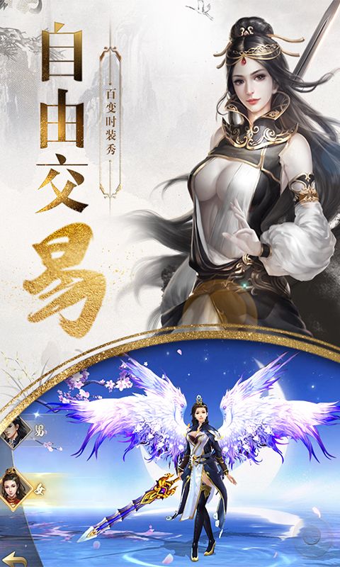 蜀门超爆版官网版图片1