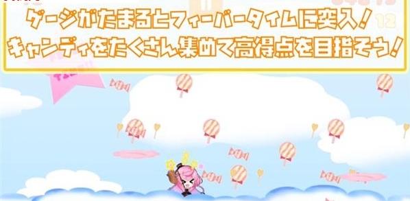 薇薇的糖果祭典游戏安卓手机版图3