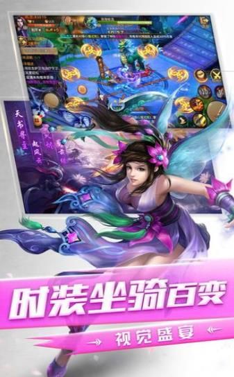 驱魔传手游官方安卓版图3