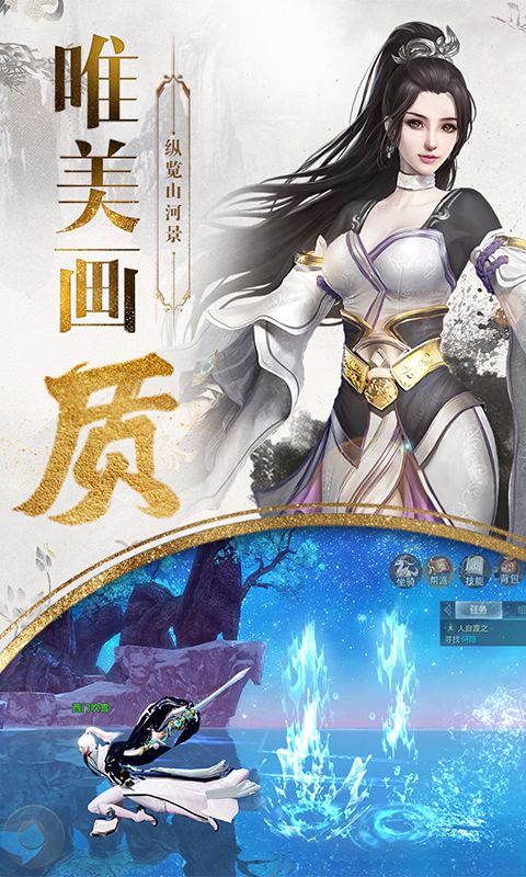 蜀门超爆版手游官网正式版图2