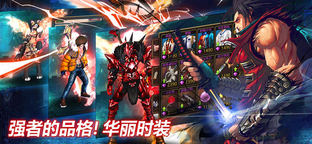 KRITIKA混沌序幕手游官网版图1